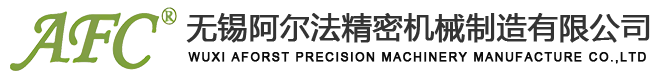 無(wú)錫市新弘德成機(jī)械有限公司